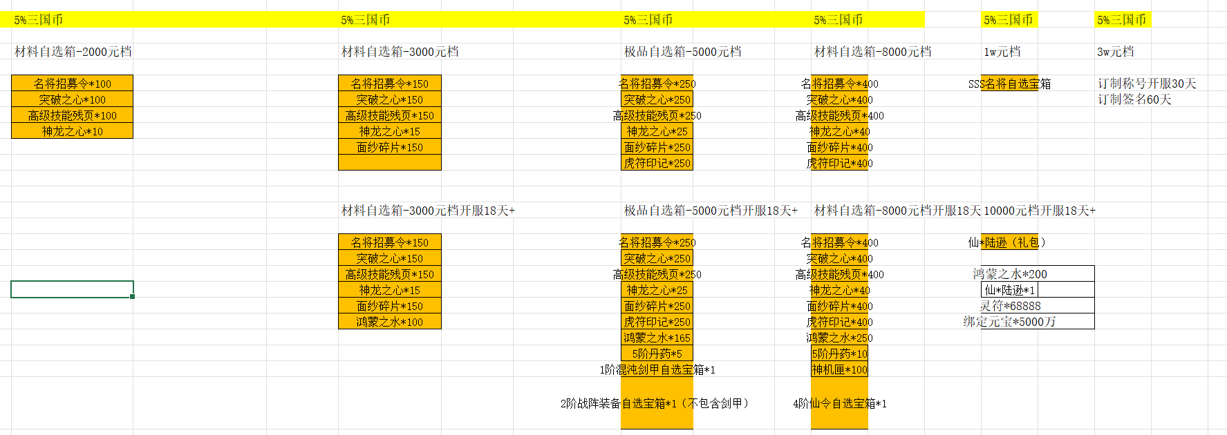 1759394645843884.png image.png